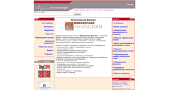 Desktop Screenshot of infiz.tgizd.ru