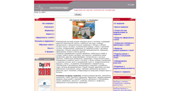 Desktop Screenshot of int.tgizd.ru